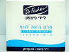 קרם הזנה - ליידי פיצפון